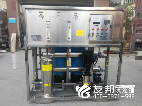 長治1噸純凈的水設備3.jpg