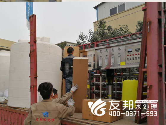 拓城2噸雙級設(shè)備3.jpg
