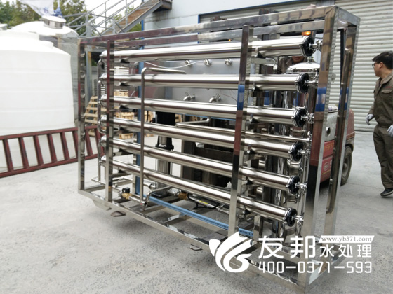 清波3噸水處理設(shè)備6.jpg
