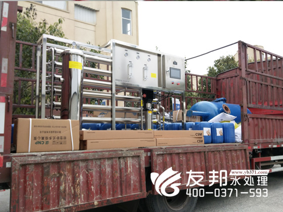 清波3噸水處理設(shè)備2.jpg