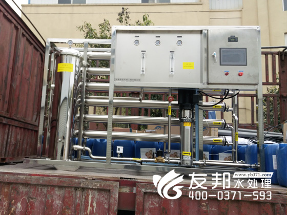 清波3噸水處理設(shè)備4.jpg
