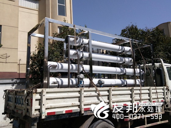 豫安迪5噸水處理設(shè)備.jpg