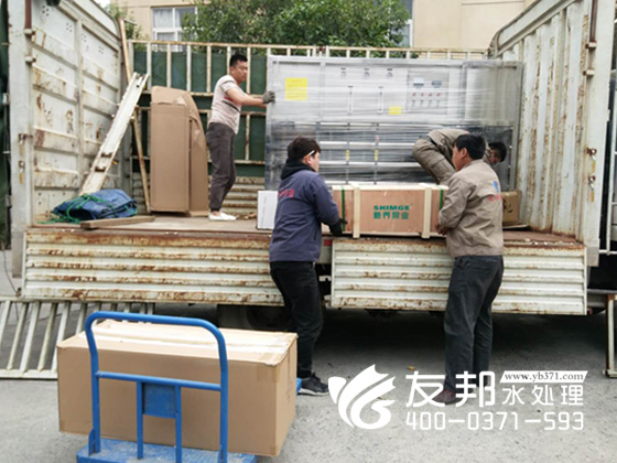 河南友邦水處理設備發(fā)貨12.jpg