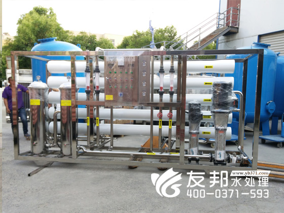 5月8日睢縣8噸水處理設備9.jpg