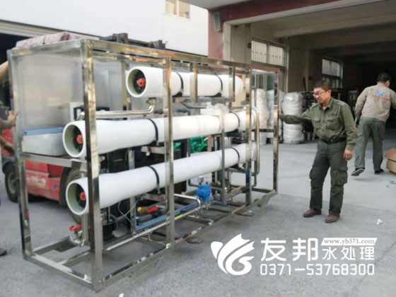 4噸純凈水設備1.jpg