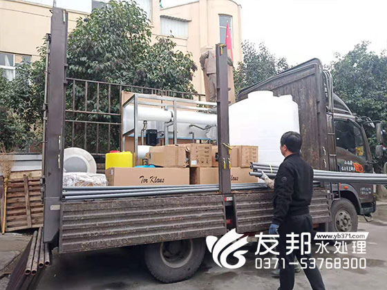 純凈水設備2.jpg