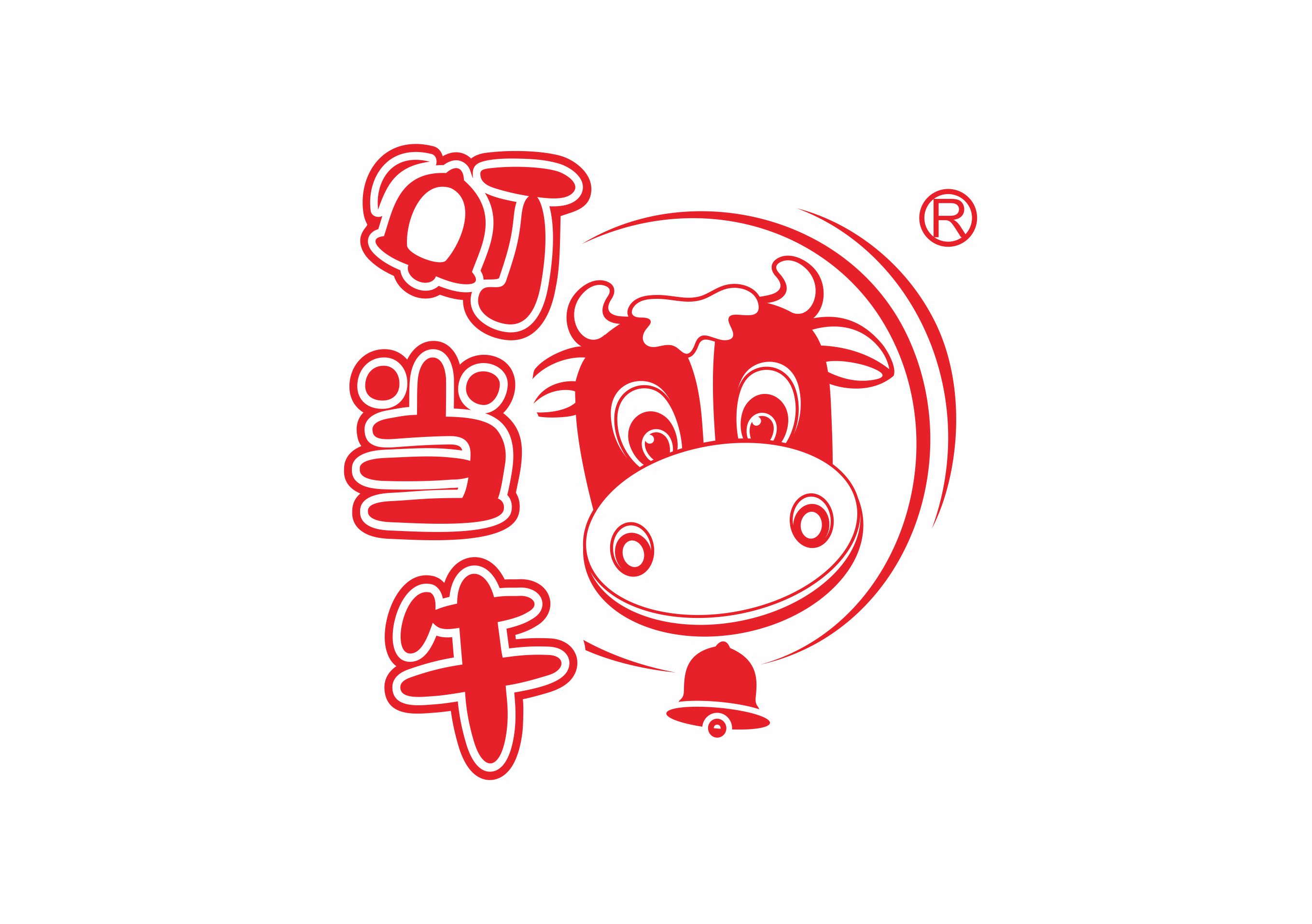 10叮當牛.jpg